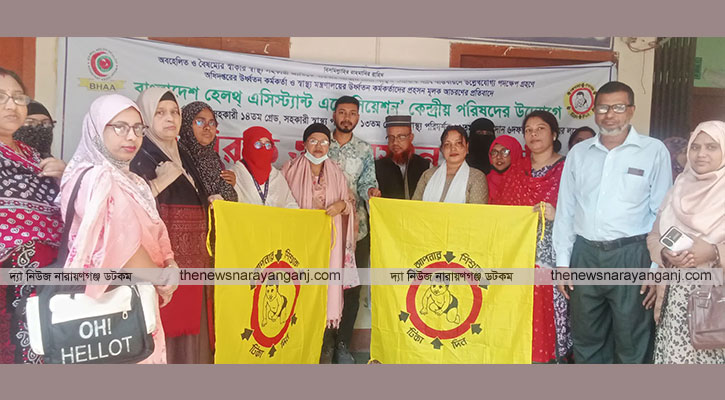 সদরে স্বাস্থ্য সহকারীদের কর্মবিরতি অব্যাহত