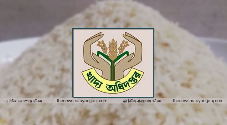 নারায়ণগঞ্জে ও এমএস ডিলারশীপ নিয়োগ নিয়ে ভয়ঙ্কর অভিযোগ