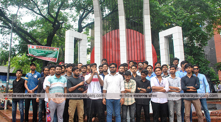 গুপ্ত সংগঠনের মব সৃষ্টির বিরুদ্ধে মহানগর ছাত্রদলের বিক্ষোভ