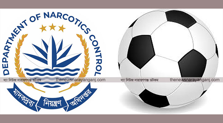 শনিবার ওসমানী পৌর স্টেডিয়ামে  মাদক বিরোধী ফুটবল টুর্নামেন্ট