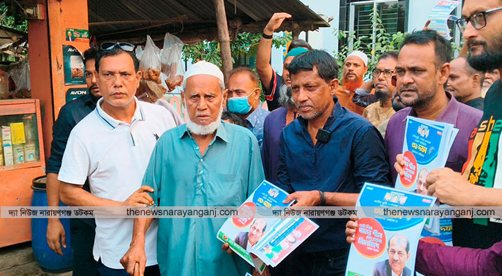 বাবুলের পক্ষে ৩১ দফার লিফলেট বিতরণ গণসংযোগ