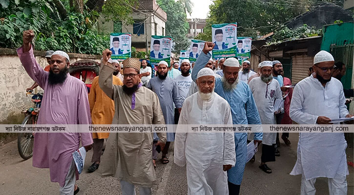 ন্যায় ও ইনসাফ কায়েমের আহ্বান মাওলানা মইনুদ্দিন আহমাদের