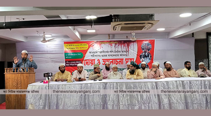 ২৮ অক্টোবর নিহতের স্মরণে জামায়াতের দোয়া