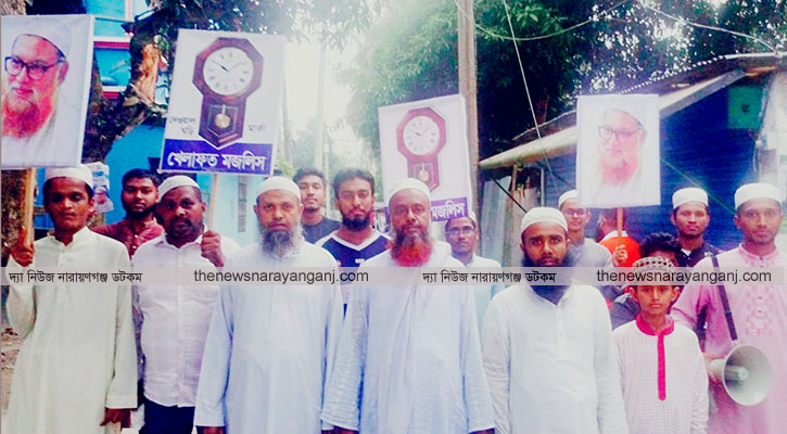 বন্দরে এমপি প্রার্থী সিরাজুল মামুনের পক্ষে গণসংযোগ