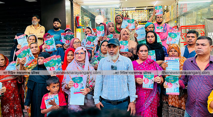 চাষাঢ়ায় মাসুদের পক্ষে ৩১ দফা প্রচারণা ও ধানের শীষের গণসংযোগ