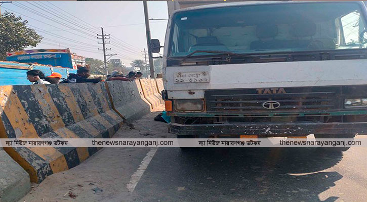 সোনারগাঁয়ে কাভার্ডভ্যান চাপায় তরুণের মৃত্যু