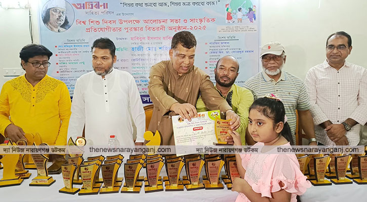 অগ্নিবীণার শিশু সমাবেশ-পুরস্কার বিতরণী সম্পন্ন