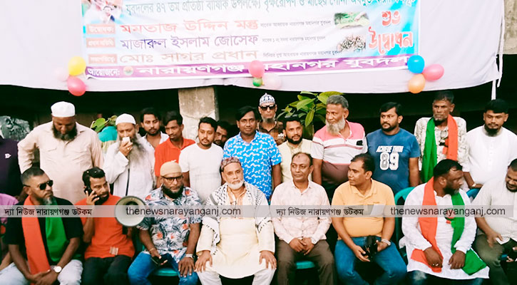 সাগর প্রধানের উদ্যোগে যুবদলের প্রতিষ্ঠাবার্ষিকী পালন