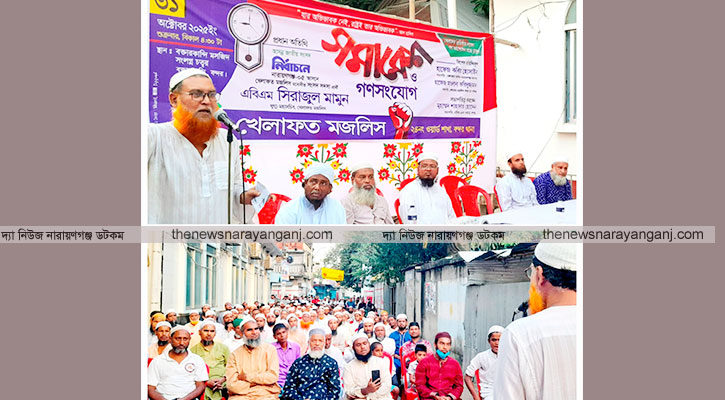 বন্দরে সম্ভাব্য এমপি প্রার্থী সিরাজুল মামুনের নির্বাচনী সমাবেশ