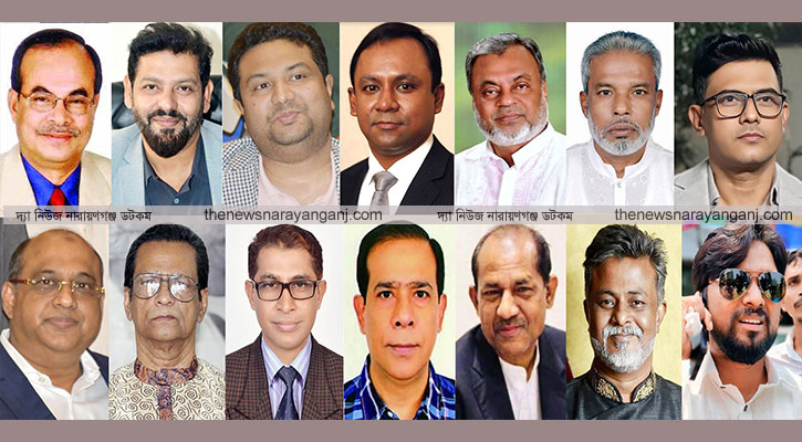 নারায়ণগঞ্জের ৫টি আসনে মনোনয়ন ইস্যু : প্রার্থীদের উপর নজর