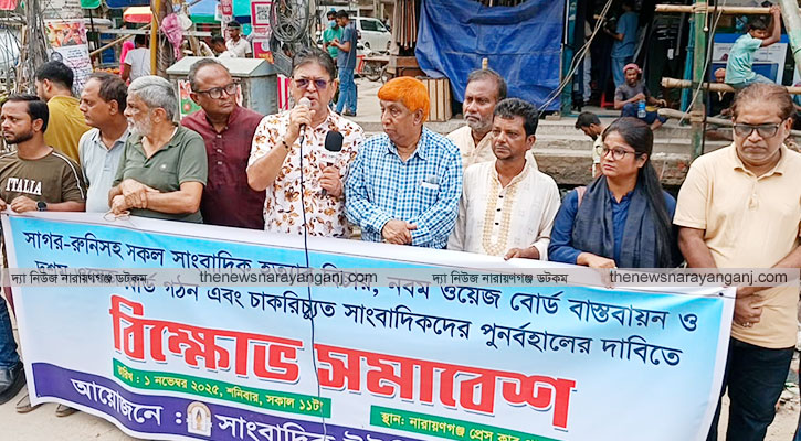 সাংবাদিকতায় ‘অপেশাদার’ ভরে গেছে : আবু সাউদ মাসুদ