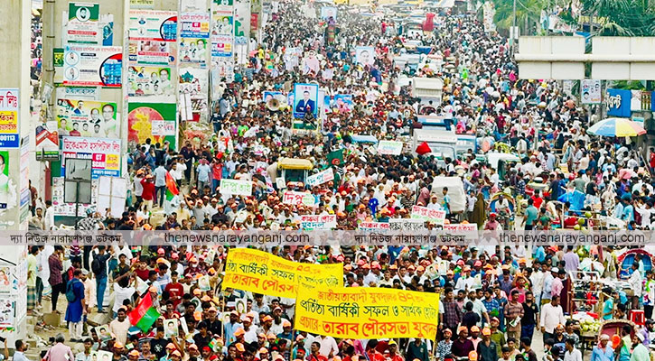 রূপগঞ্জে যুবদলের বর্ণাঢ্য র‌্যালী