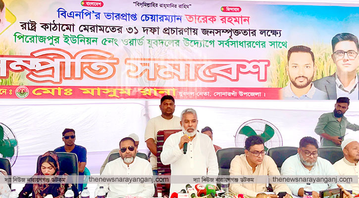 ত্যাগী সংগ্রামী কর্মীদের চোখে আশার আলো : মান্নান