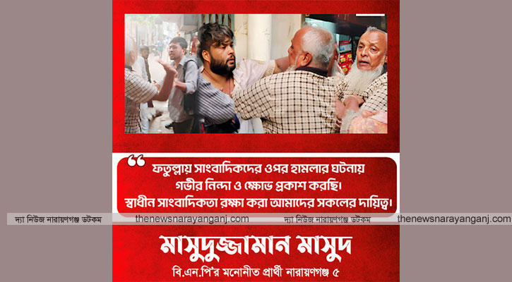 শুক্রবার মুফতি মাসুম বিল্লাহর নির্বাচনী ক্যাম্পেইন