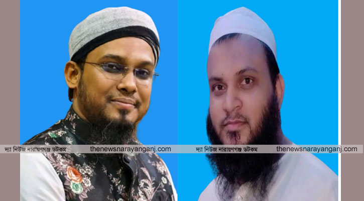 ইসলামী আন্দোলন বাংলাদেশ সিদ্ধিরগঞ্জ থানা উত্তর কমিটি গঠন 