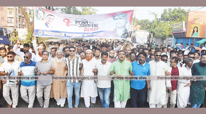 জাতীয় সংহতি বিপ্লব দিবসে শ্রমিকদলের র‌্যালি