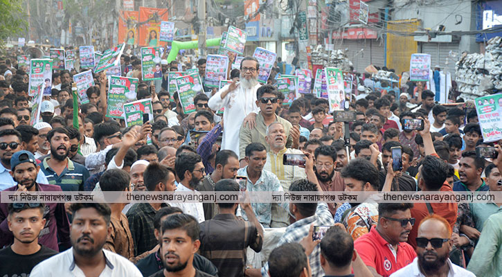 কালাম ও আশার মিছিলে স্লোগান ‘ক্ষমতা না জনতা, দালালী না রাজপথ’