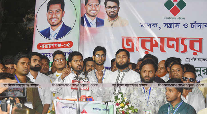 রাজনৈতিক দলগুলোর অবস্থান বুঝে জোটে যাওয়ার সিদ্ধান্ত : নুর