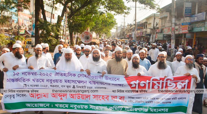 খতমে নবুয়ত মহাসম্মেলন সফল করতে নগরীতে গণমিছিল