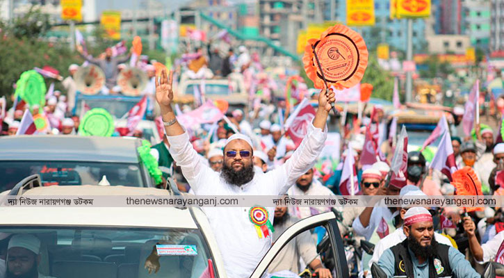 ফতুল্লায় হাতপাখা প্রার্থীর “পরিবর্তন যাত্রা”