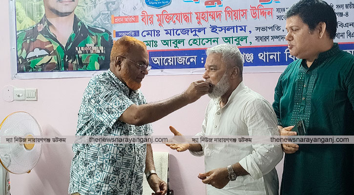 নারায়ণগঞ্জ-৩ আসন : গিয়াসউদ্দিন ও মান্নানের মিষ্টিমুখ