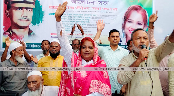 চূড়ান্ত মনোনয়ন না আসা পর্যন্ত অপেক্ষা