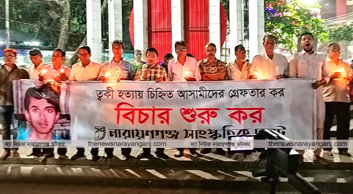 শামীম অয়ন আজমেরী নিজাম সকলেই ত্বকী হত্যায় জড়িত