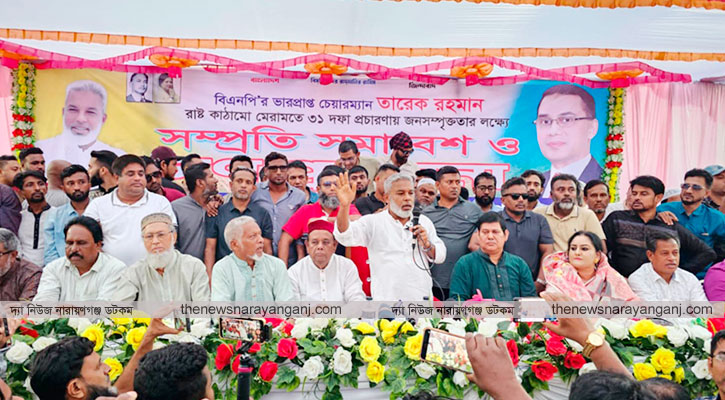 গডফাদারের নির্দেশে সিদ্ধিরগঞ্জ চলবে না : মান্নান