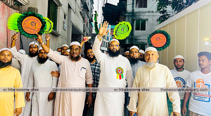 কাশীপুরে হাতপাখা প্রতীকের প্রার্থী মুফতি ইসমাঈল সিরাজীর গণসংযোগ