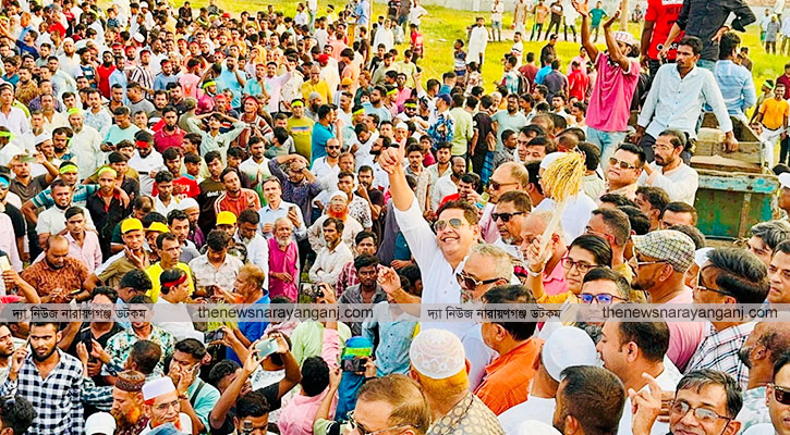 সারাদেশের মধ্যে ধানের শীষ রূপগঞ্জে সবচেয়ে বেশী ভোট পাবে