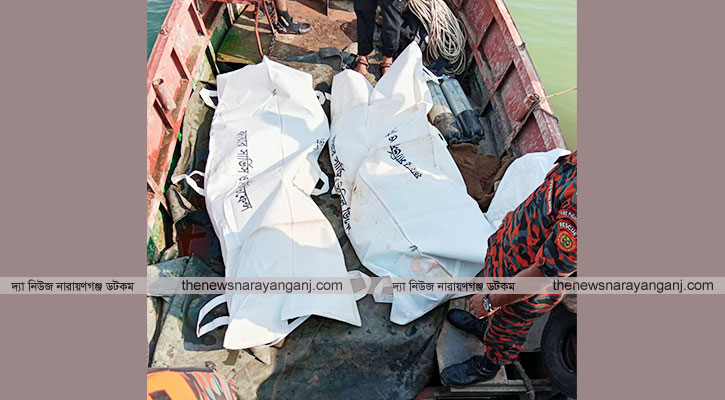 মেঘনা নদীতে নিখোঁজ দুই যুবকের লাশ উদ্ধার