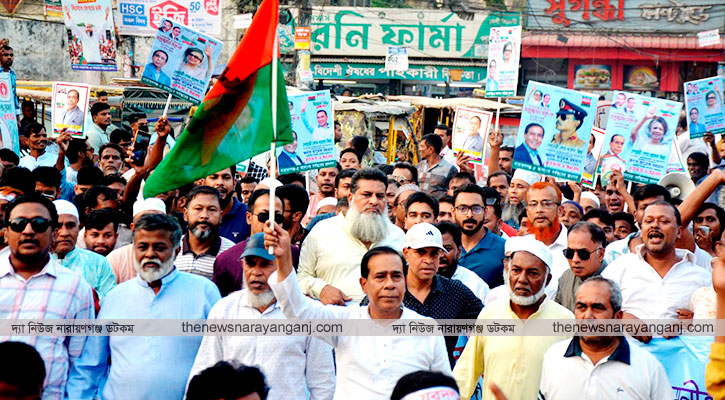 বিএনপি কে কৃতজ্ঞতা জানিয়ে মাসুদের গণমিছিল ‘এ মনোনয়ন সকলের’