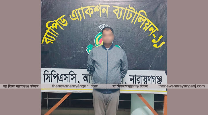 মুন্সিগঞ্জে ডাবল মার্ডারের আসামি সিদ্ধিরগঞ্জে গ্রেপ্তার