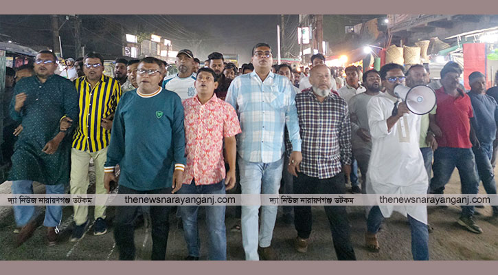 আওয়ামী লীগ ঠেকাতে ফতুল্লায় মিছিল বিএনপির