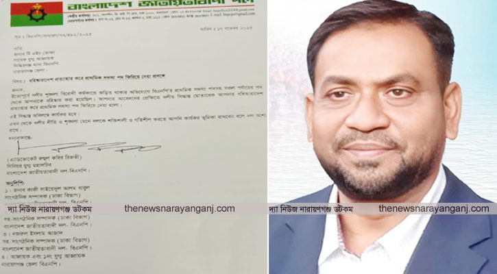 চাঁদাবাজির অভিযোগে বহিষ্কৃত টিএইচ তোফাকে দলে ফেরালো বিএনপি