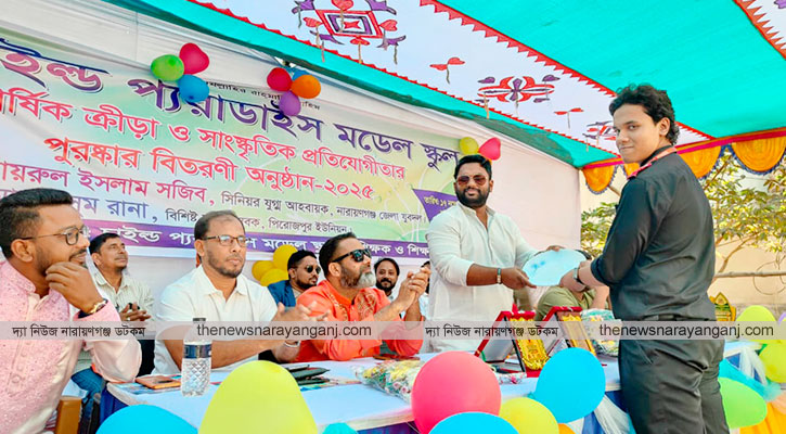 সোনারগাঁয়ে চাইল্ড প্যারাডাইস মডেল স্কুলে শিক্ষার্থীদের সংবর্ধনা