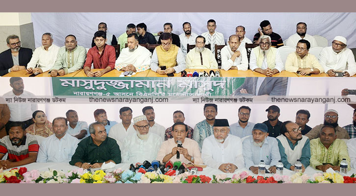 নারায়ণগঞ্জ-৫ আসনে দলের মনোনীত ও বঞ্চিতদের রাজনৈতিক লড়াই