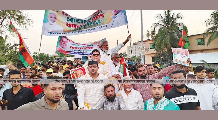 সিদ্ধিরগঞ্জে ধানের শীষ প্রতীকের পক্ষে মান্নানের গণসংযোগ