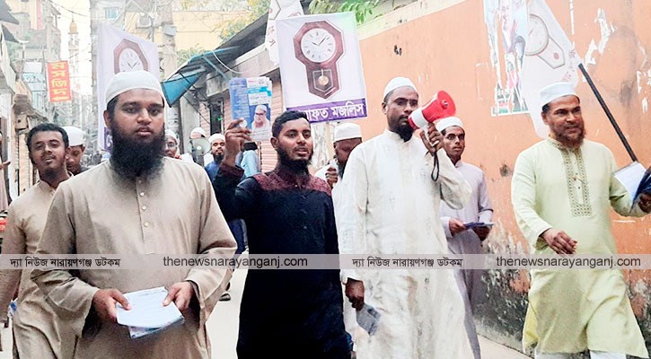 নাসিক ১৪ নং ওয়ার্ডে এমপি প্রার্থী সিরাজুল মামুনের পক্ষে গণসংযোগ