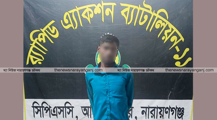 ফতুল্লা প্রতিবন্ধী কিশোরীকে ধর্ষণের প্রধান আসামি গ্রেপ্তার