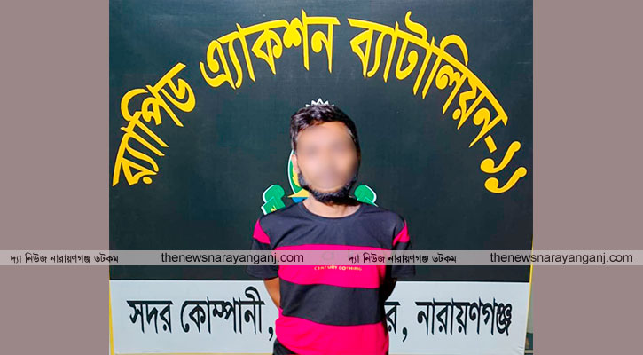 জিমখানা লেকে রমজানের মরদেহ, ১১ মামলার আসামী লিমন গ্রেপ্তার