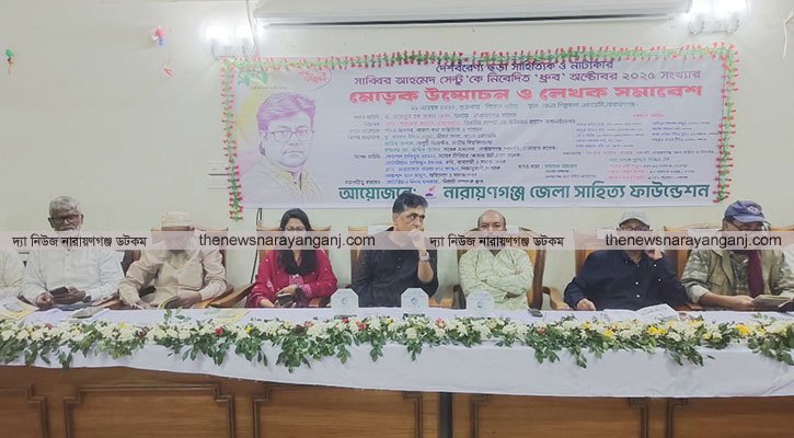 সেন্টুকে উৎসর্গ করে ‘ধ্রুব অক্টোবর’ ২০২৫