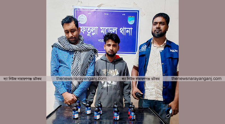 ফতুল্লায় ফেনসিডিল সহ গ্রেপ্তার ২