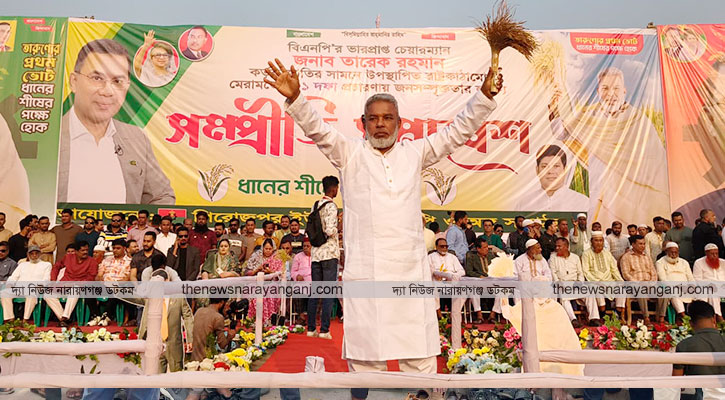 ধানের শীষের প্রচারণা থেমে নেই : মান্নান