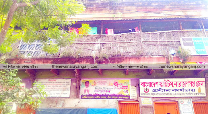 নারায়ণগঞ্জ শহরের যেসব ভবন ঝুঁকিপূর্ণ
