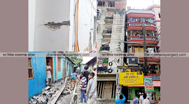 ভূমিকম্পে সিদ্ধিরগঞ্জ ও শহরে অন্তত ২০ ভবনে ফাটল