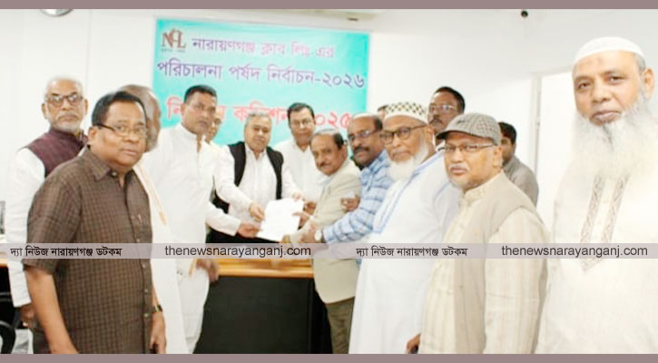 নারায়ণগঞ্জ ক্লাব নির্বাচনে সভাপতি পদে  সোলায়মানের মনোনয়ন দাখিল
