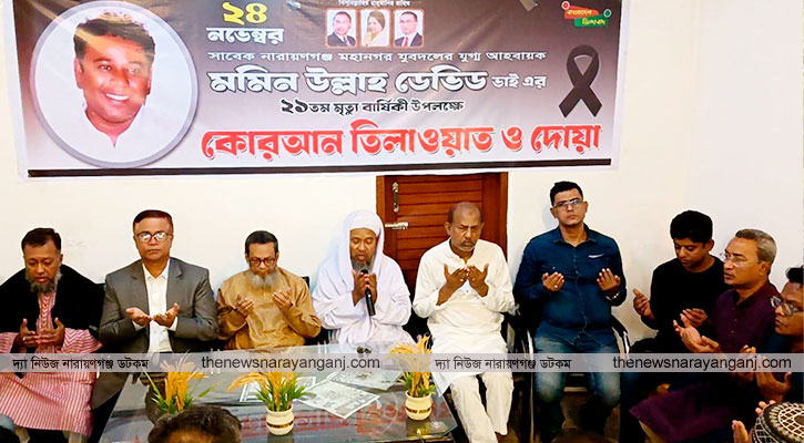 প্রয়াত যুবদল নেতা মমিনউল্লাহ ডেবিডকে স্মরণ করলেন বাবুল