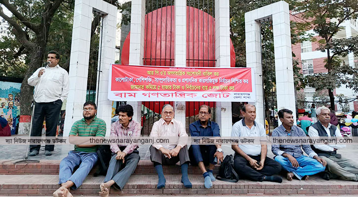 প্রশাসনিক কারসাজিমুক্ত নির্বাচন আয়োজনের দাবি বাম জোটের