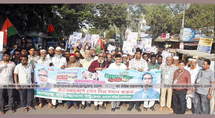 মাসুদুজ্জামানের নির্বাচনী জনসভায় বদুর শোডাউন